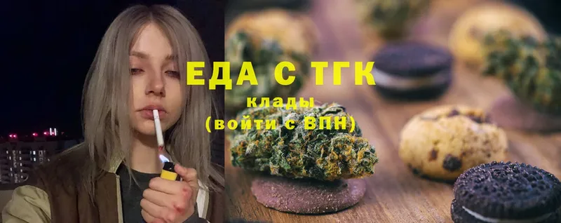 Canna-Cookies конопля  Ишим 