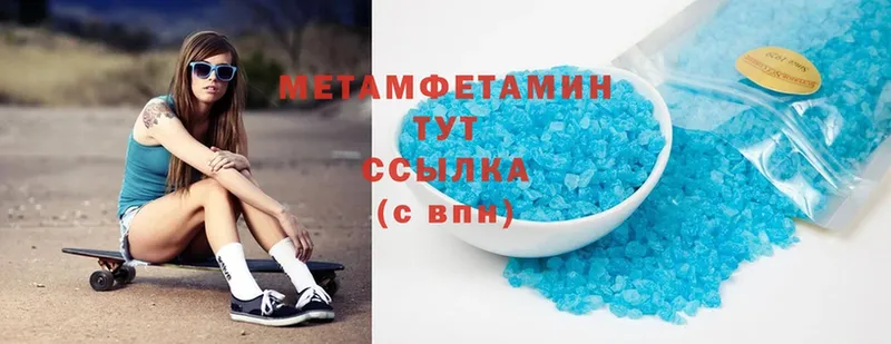 ОМГ ОМГ tor  Ишим  Метамфетамин Methamphetamine 