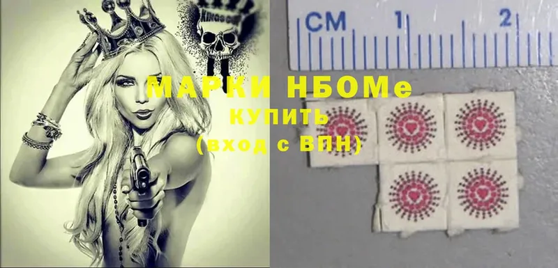 Марки NBOMe 1,5мг  кракен сайт  Ишим 